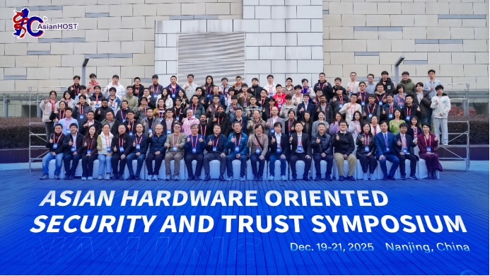 网络空间安全防御全国重点实验室作为联合承办单位成功举办第十届亚洲硬件安全与可信研讨会（AsianHOST）