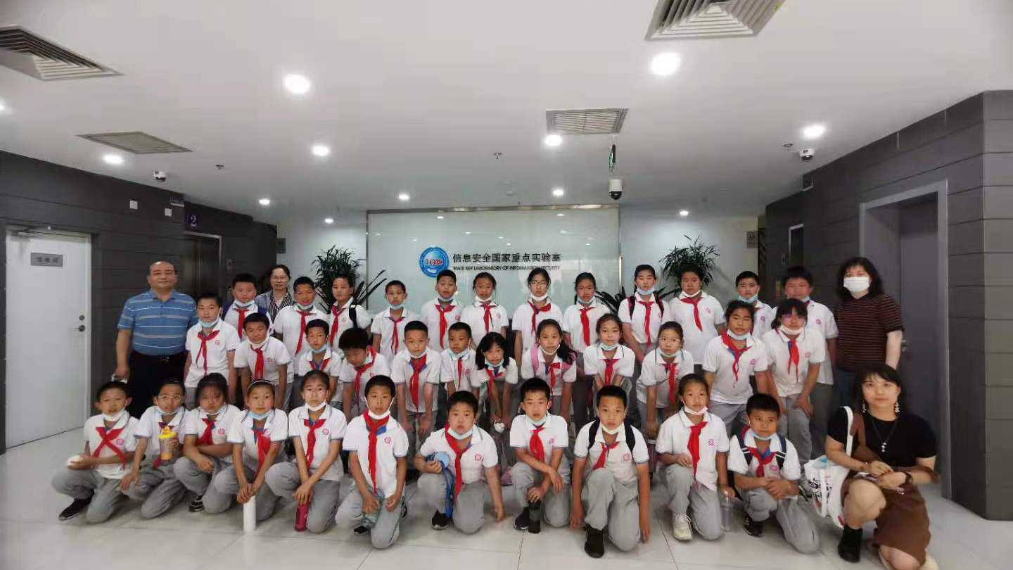 信息安全国家重点实验室举办中国科学院第十七届公众科学日“百年复兴路 科学正当时”主题活动