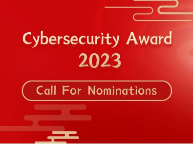 Cybersecurity Award 2023——Call for Nominations