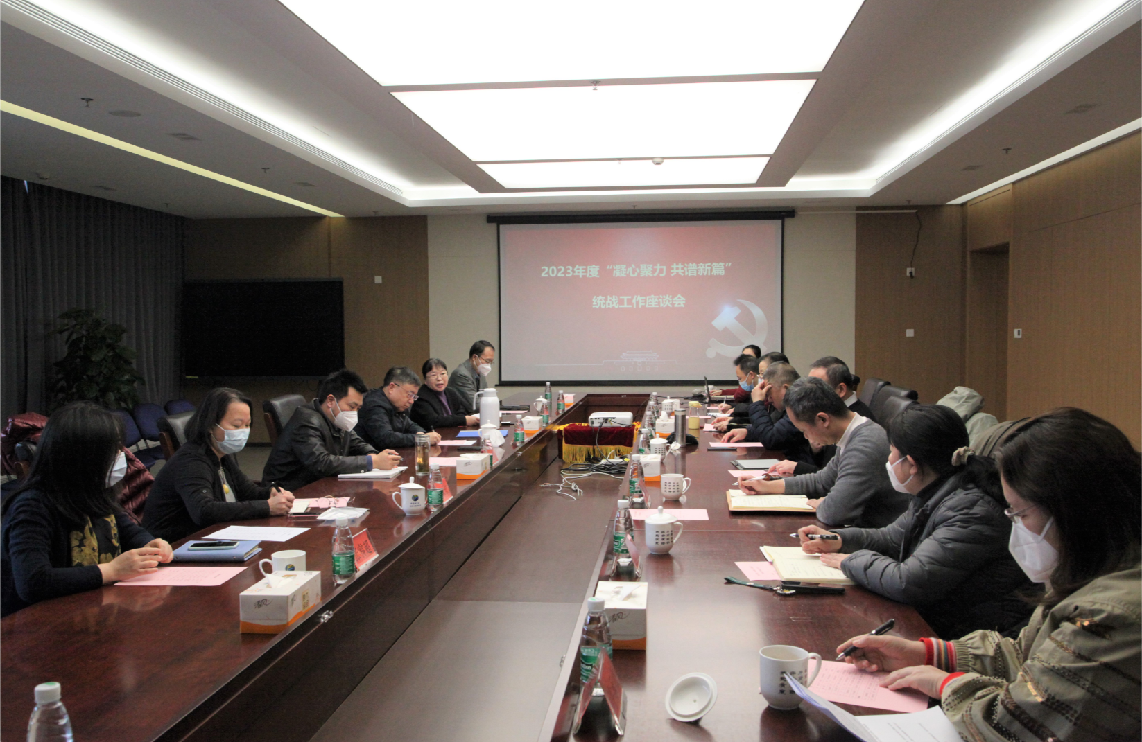 凝心聚力 共谱新篇——中科院信息工程研究所召开2023年度统战工作座谈会