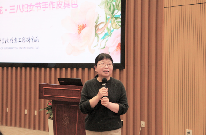 回顾|信工所妇委会、工会女工委组织开展妇女节系列活动