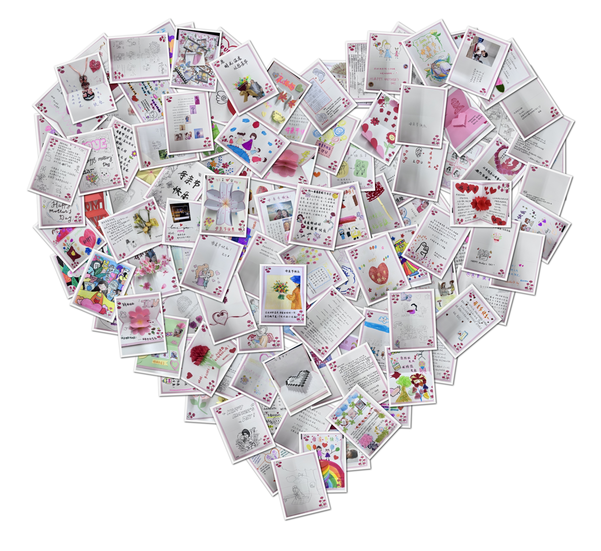 信工所妇委会、工会女工委组织开展“感恩母亲节，大声说出爱”贺卡设计比赛活动