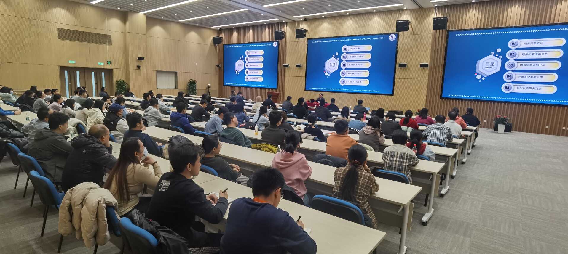 信工所机关一支部、树村党支部、六部党支部共同开展反腐倡廉专题党课