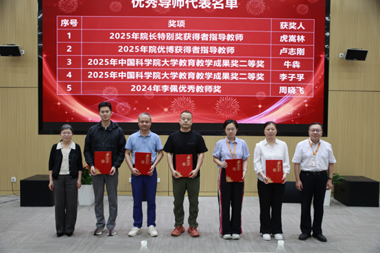 信工所举办教师节主题活动暨专题培训会