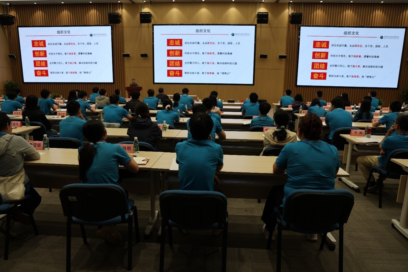 中国科学院信息工程研究所举办2026年新职工培训